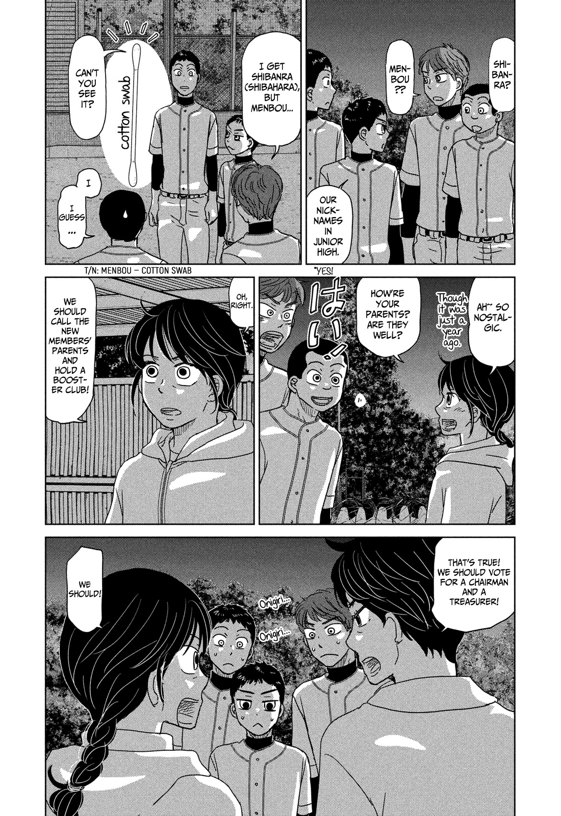 Ookiku Furikabutte Chapter 182 page 3 - Chapter 182: Spring (4) (mag)