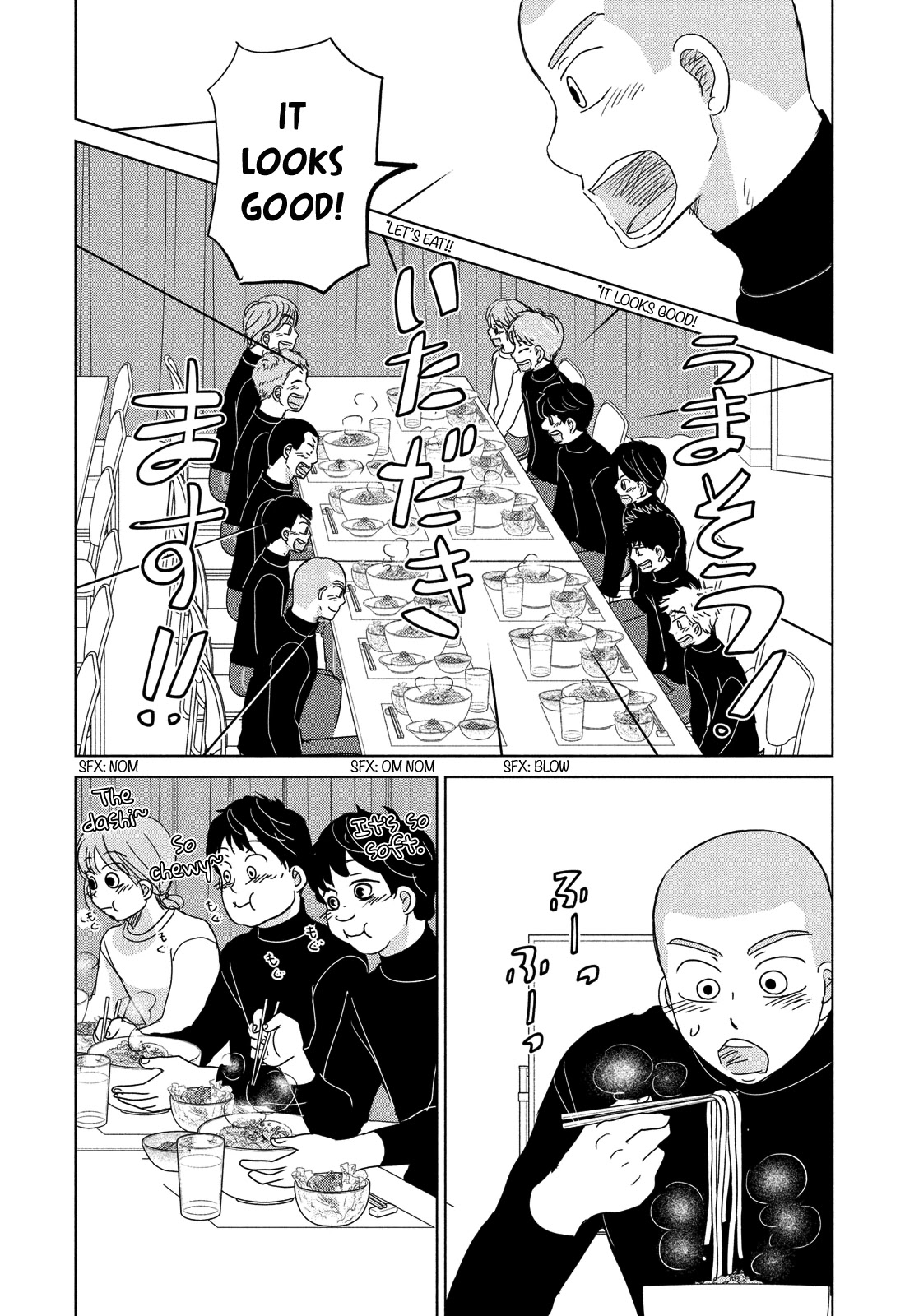 Ookiku Furikabutte Chapter 182 page 8 - Chapter 182: Spring (4) (mag)