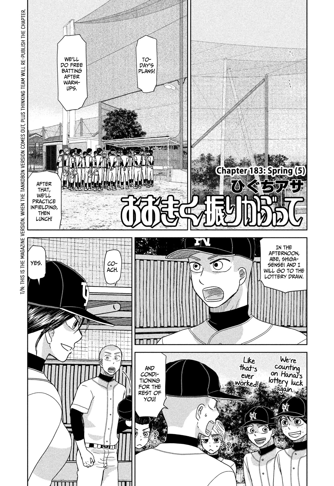 Ookiku Furikabutte Chapter 183 page 1 - Chapter 183: Spring (5) (mag)