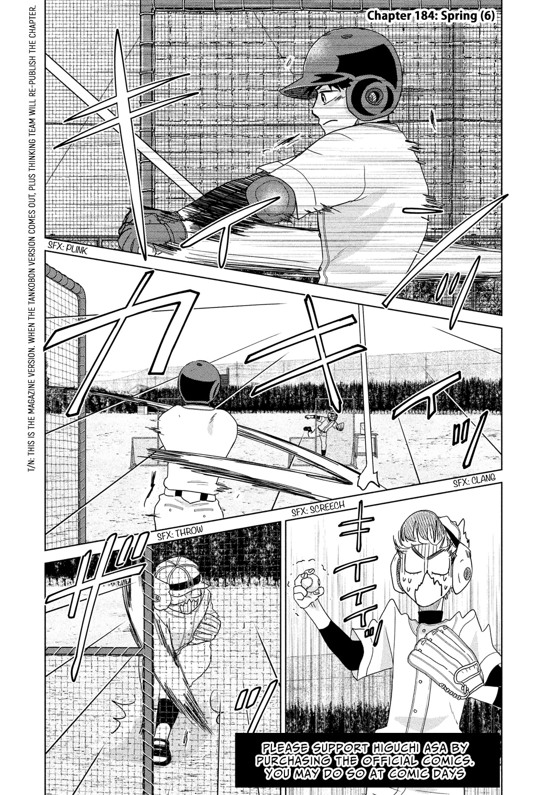 Ookiku Furikabutte Chapter 184 page 1 - Chapter 184: Spring (6) (mag)