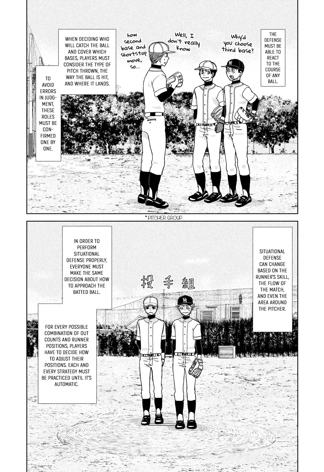 Ookiku Furikabutte Chapter 184 page 13 - Chapter 184: Spring (6) (mag)
