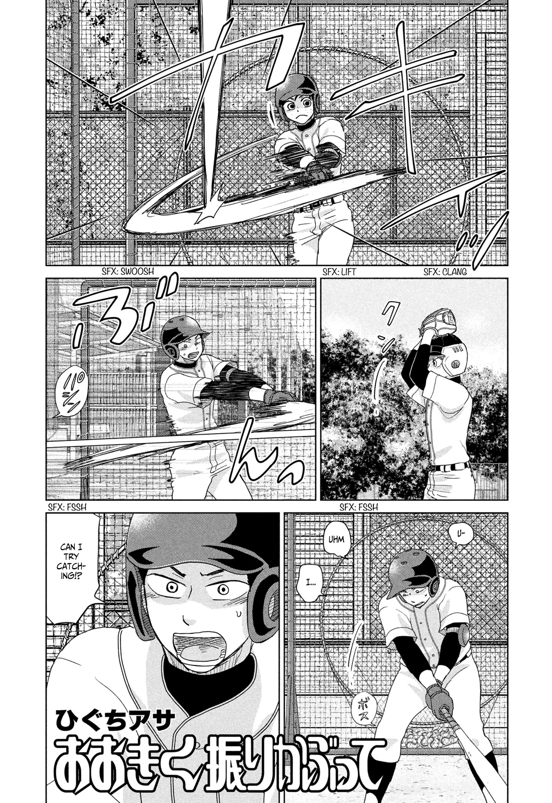 Ookiku Furikabutte Chapter 184 page 2 - Chapter 184: Spring (6) (mag)