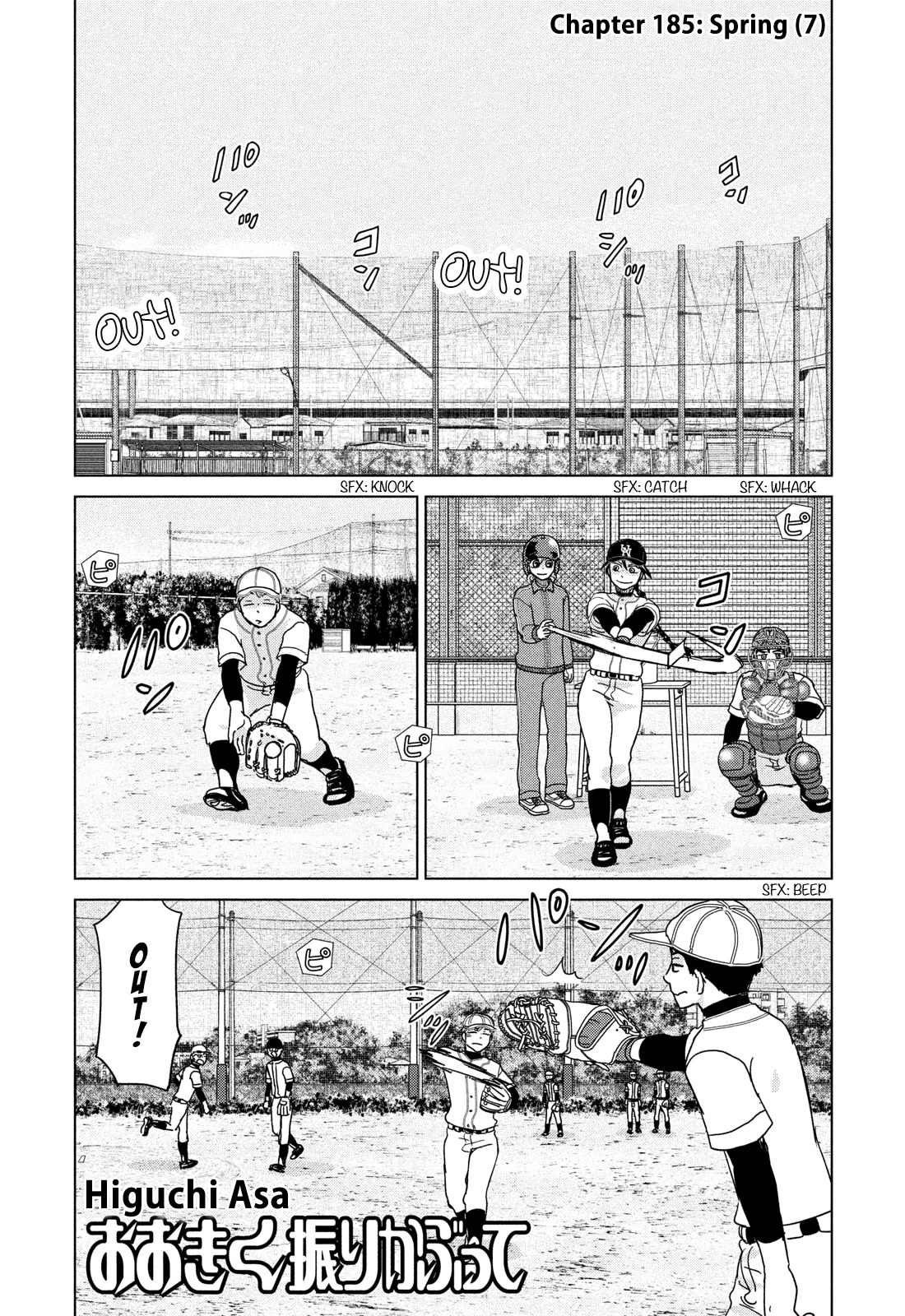 Ookiku Furikabutte Chapter 185 page 1 - Chapter 185: Spring (7) (mag)