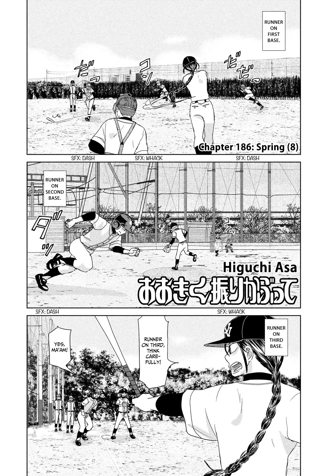 Ookiku Furikabutte Chapter 186 page 1 - Chapter 186: Spring (8) (mag)