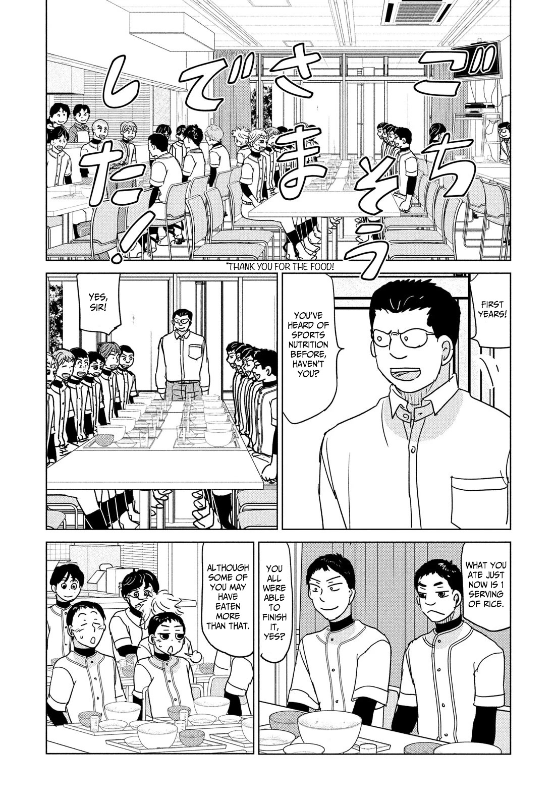 Ookiku Furikabutte Chapter 186 page 10 - Chapter 186: Spring (8) (mag)