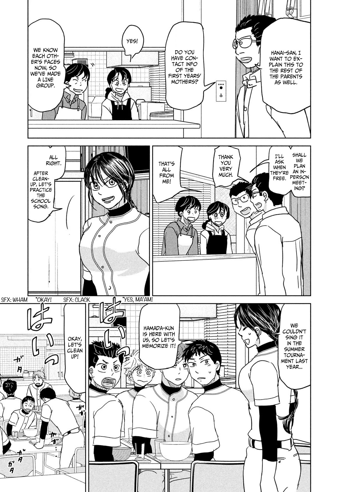 Ookiku Furikabutte Chapter 186 page 15 - Chapter 186: Spring (8) (mag)