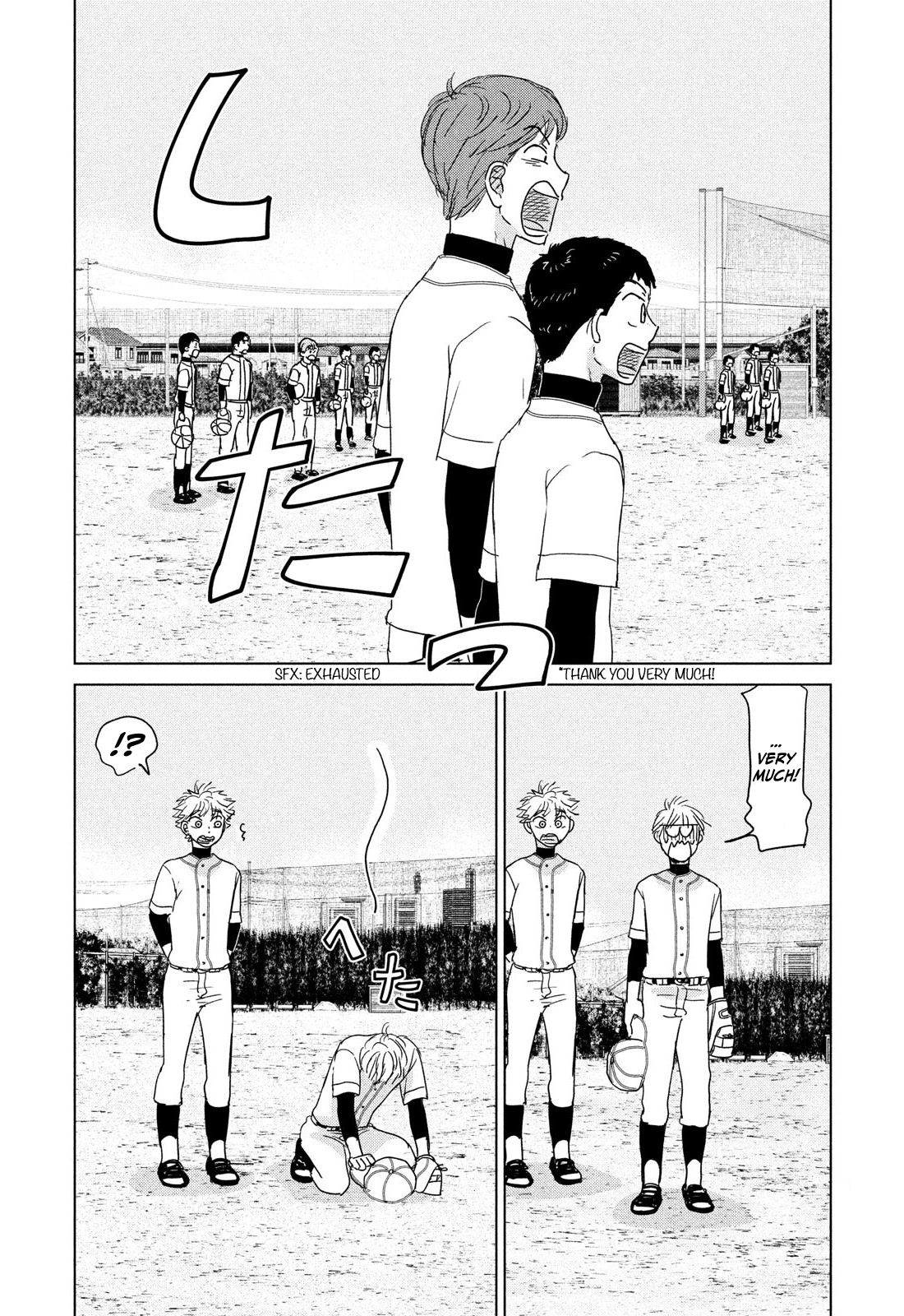 Ookiku Furikabutte Chapter 186 page 5 - Chapter 186: Spring (8) (mag)