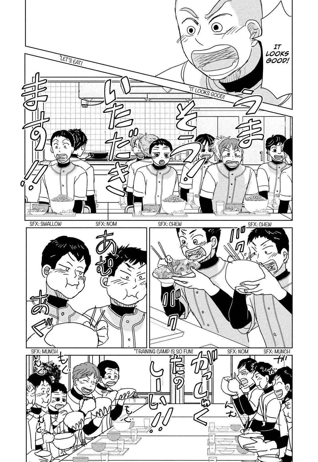Ookiku Furikabutte Chapter 186 page 9 - Chapter 186: Spring (8) (mag)