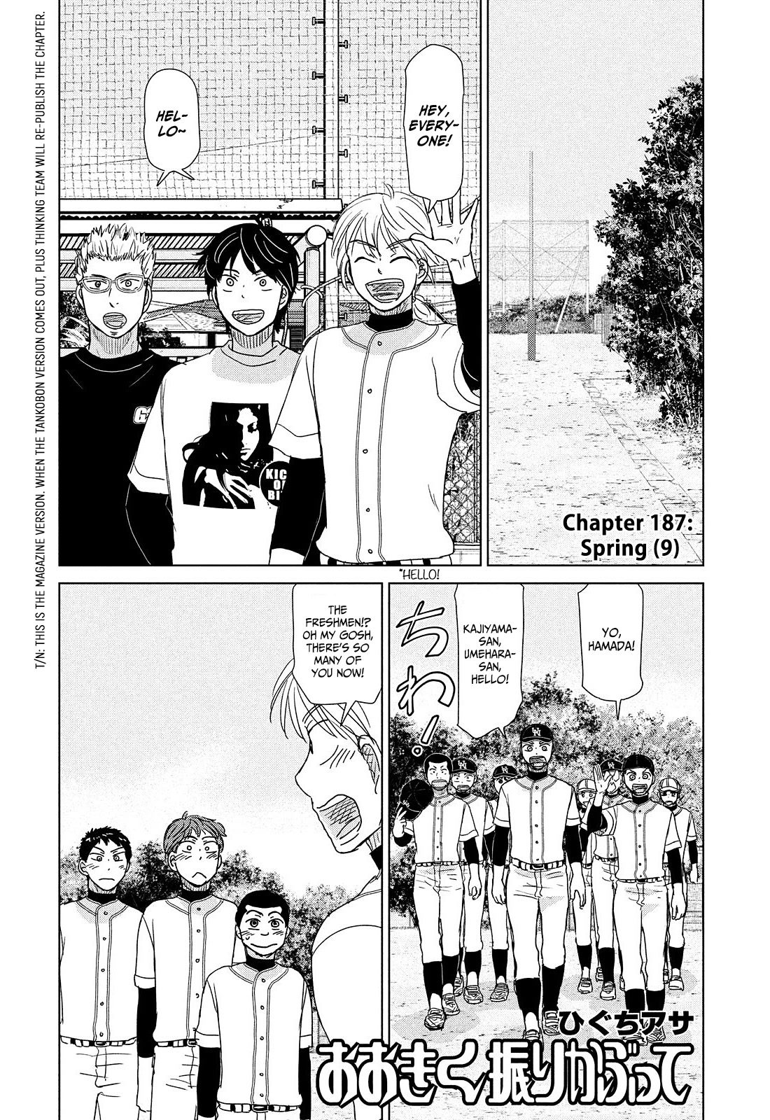 Ookiku Furikabutte Chapter 187 page 1 - Chapter 187: Spring (9) (mag)