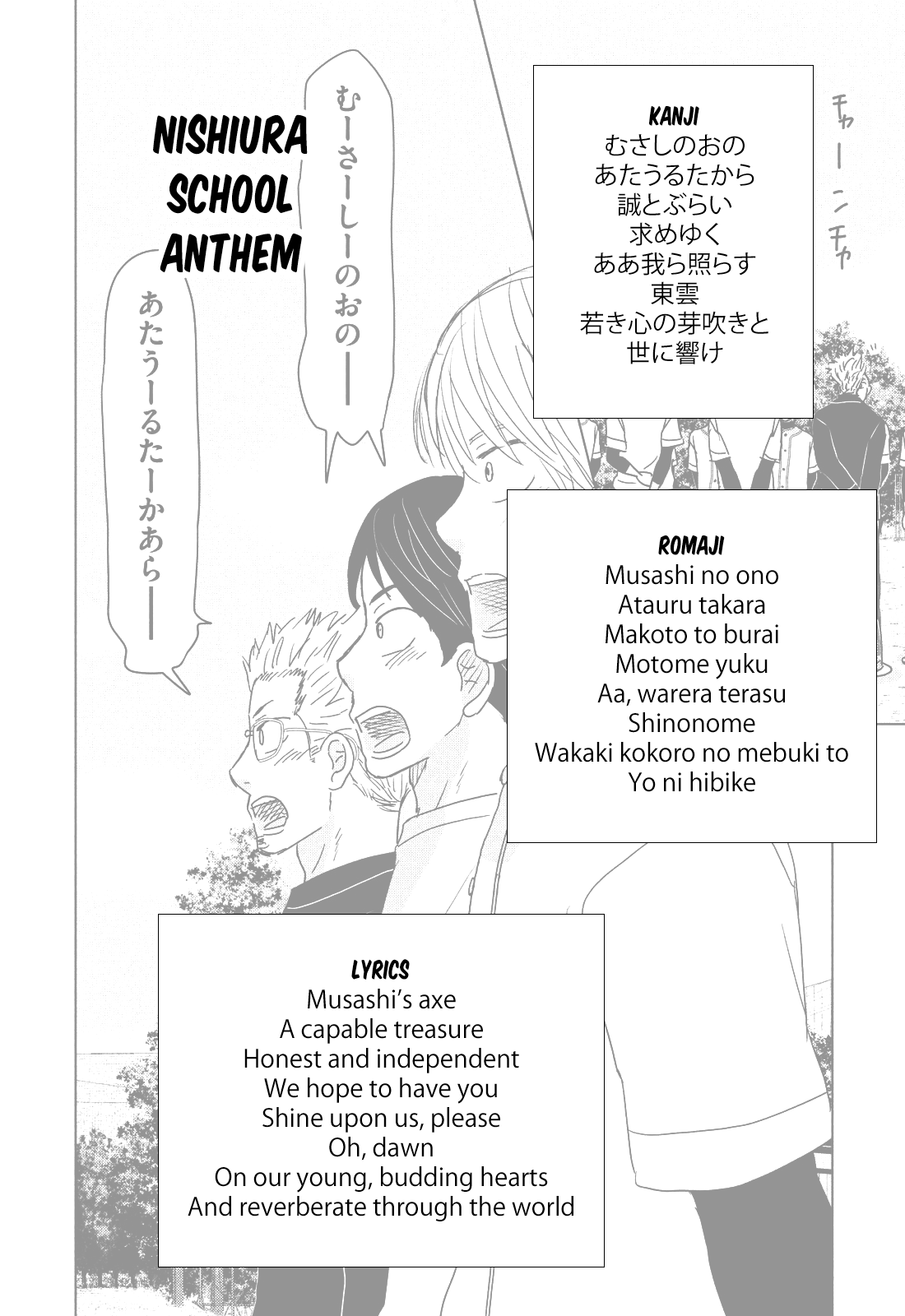 Ookiku Furikabutte Chapter 187 page 17 - Chapter 187: Spring (9) (mag)