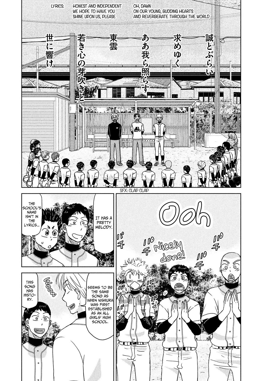 Ookiku Furikabutte Chapter 187 page 7 - Chapter 187: Spring (9) (mag)