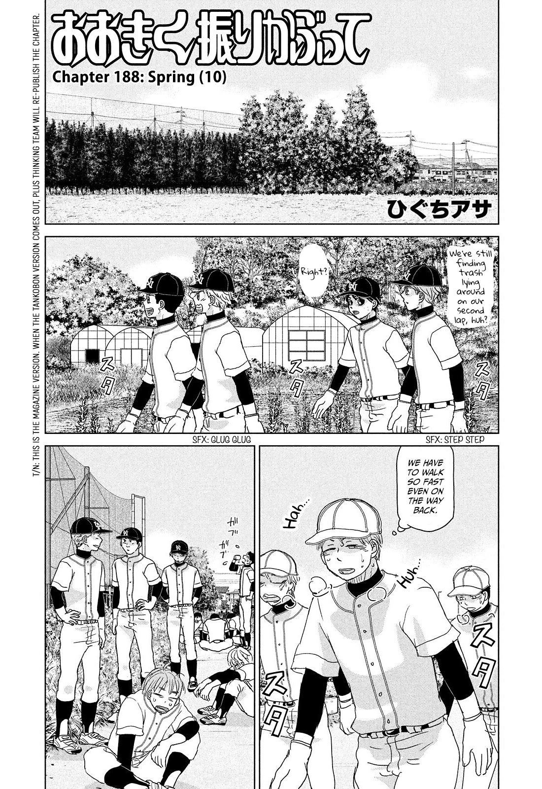 Ookiku Furikabutte Chapter 188 page 1 - Chapter 188: Spring (10) (mag)