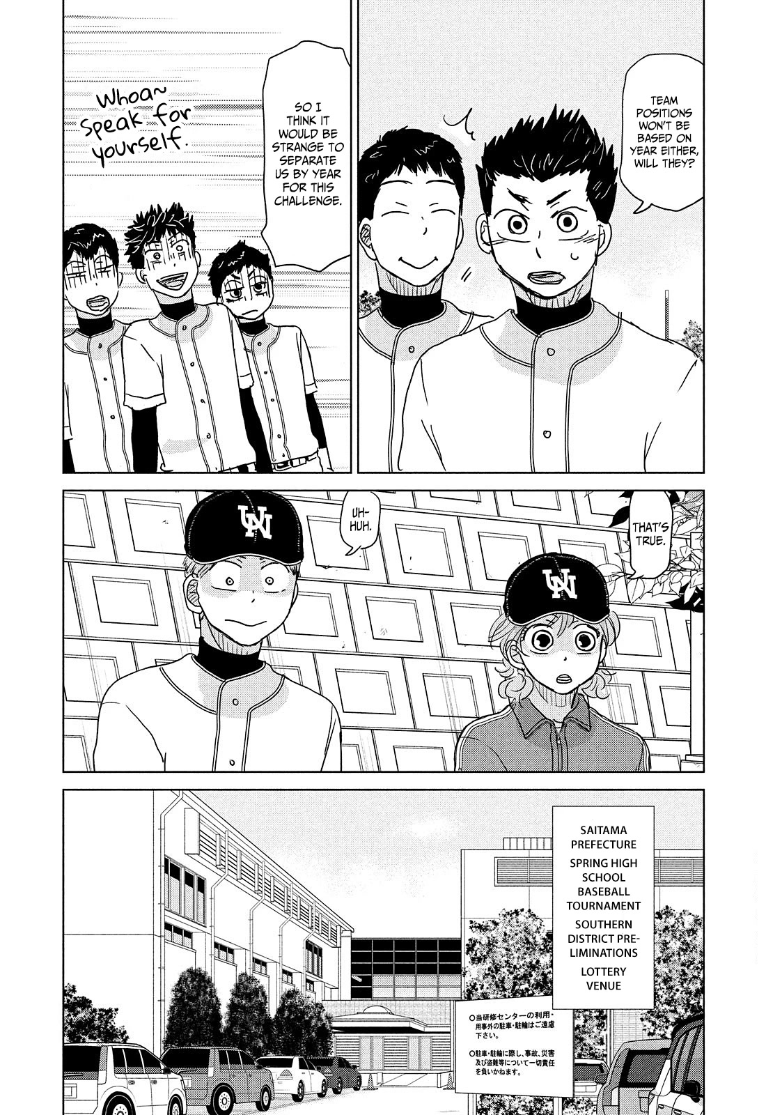Ookiku Furikabutte Chapter 188 page 10 - Chapter 188: Spring (10) (mag)