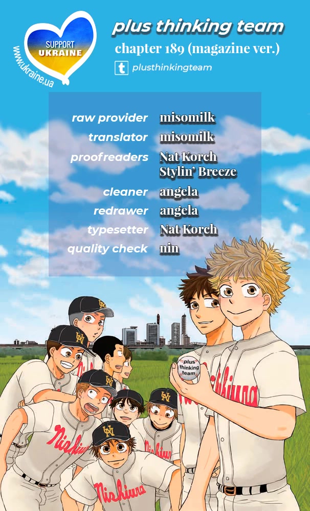 Ookiku Furikabutte Chapter 189 page 18 - Chapter 189: Spring (11) (mag)