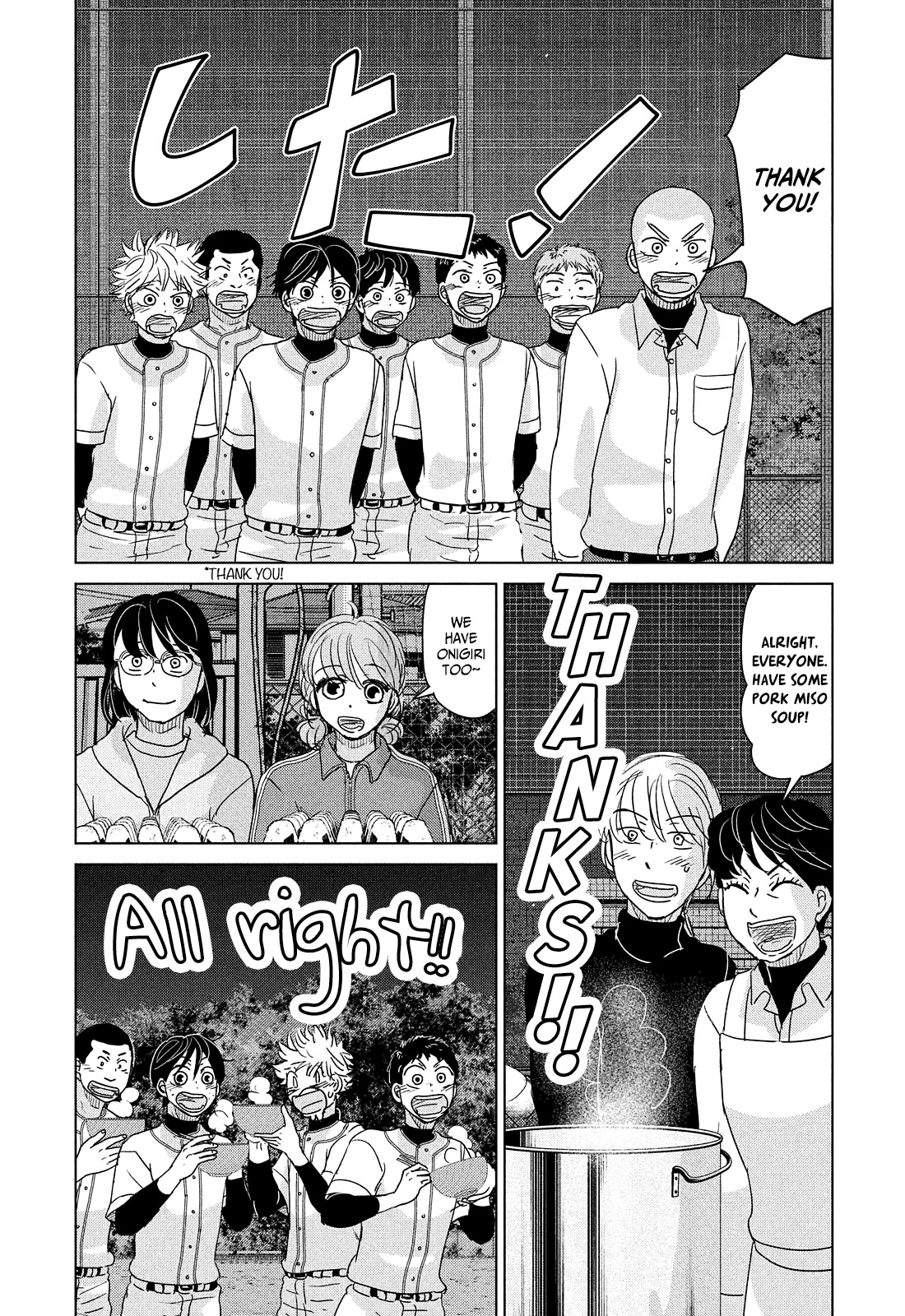 Ookiku Furikabutte Chapter 189 page 4 - Chapter 189: Spring (11) (mag)