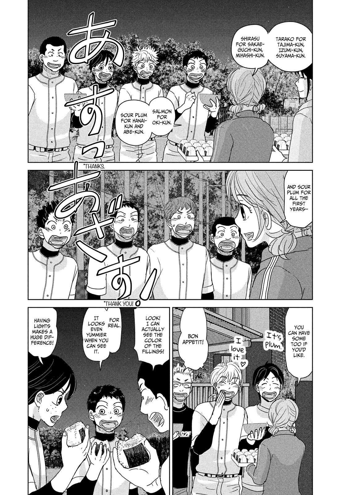 Ookiku Furikabutte Chapter 189 page 5 - Chapter 189: Spring (11) (mag)