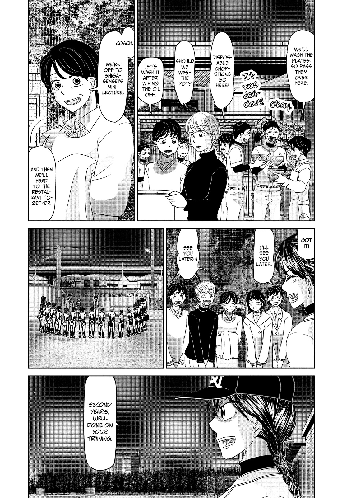 Ookiku Furikabutte Chapter 189 page 7 - Chapter 189: Spring (11) (mag)