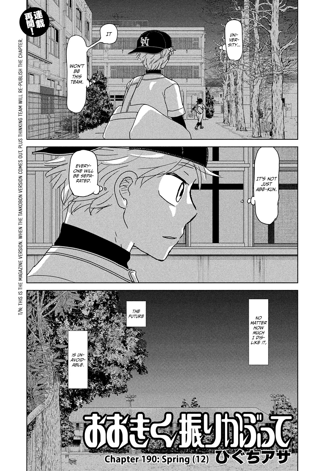 Ookiku Furikabutte Chapter 190 page 1 - Chapter 190: Spring (12) (mag)