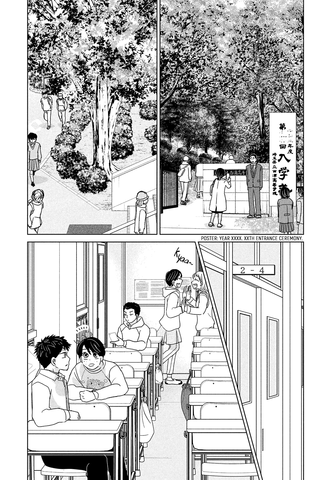 Ookiku Furikabutte Chapter 190 page 6 - Chapter 190: Spring (12) (mag)
