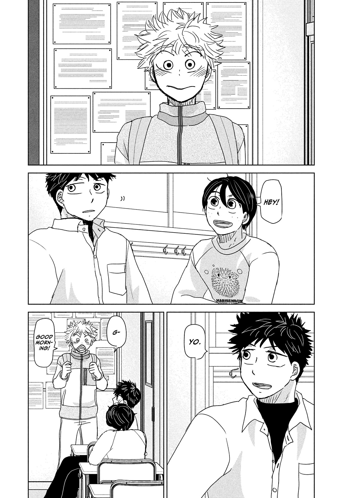 Ookiku Furikabutte Chapter 190 page 7 - Chapter 190: Spring (12) (mag)