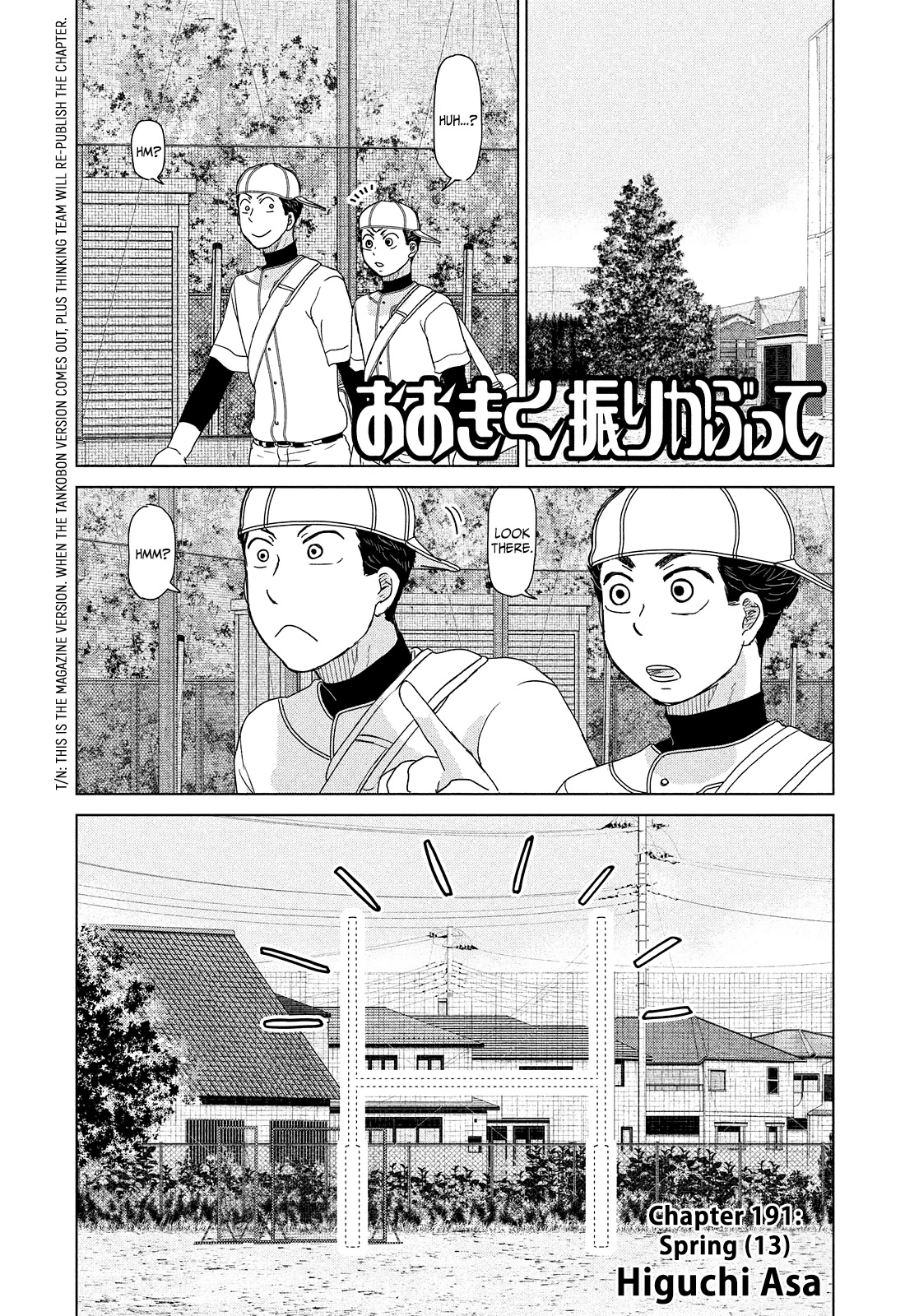 Ookiku Furikabutte Chapter 191 page 1 - Chapter 191: Spring (13) (mag)