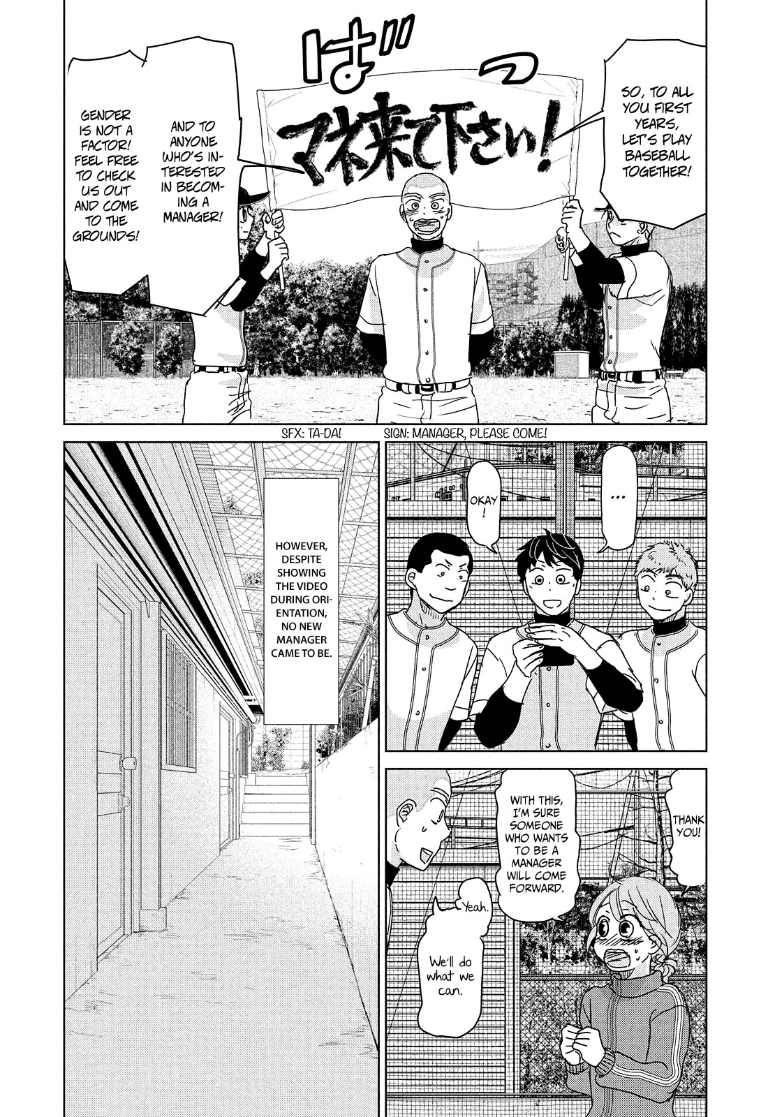 Ookiku Furikabutte Chapter 191 page 22 - Chapter 191: Spring (13) (mag)