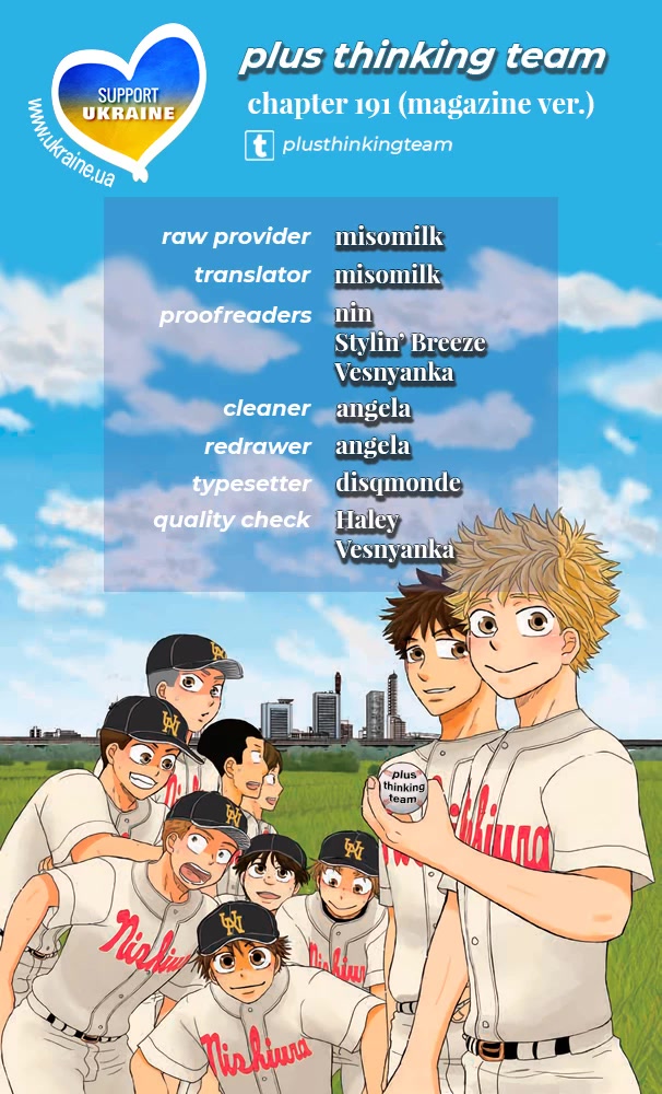 Ookiku Furikabutte Chapter 191 page 25 - Chapter 191: Spring (13) (mag)