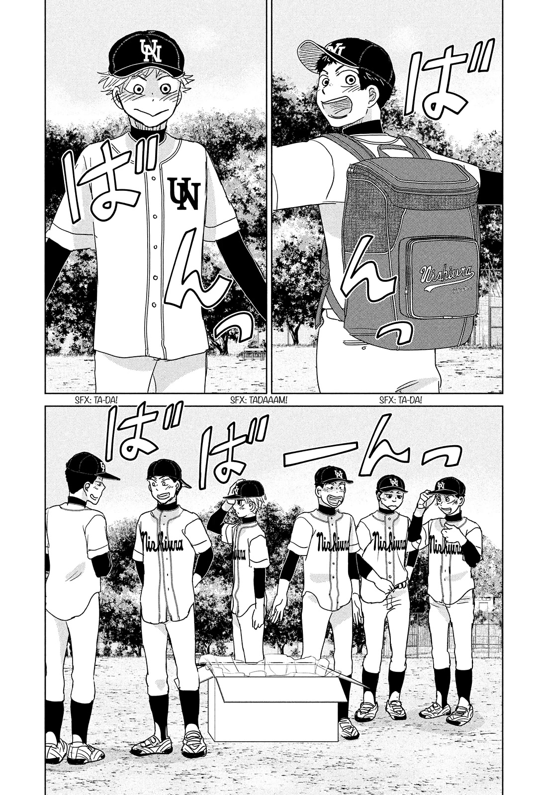 Ookiku Furikabutte Chapter 192 page 11 - Chapter 192: Start of the Second Year! (mag)