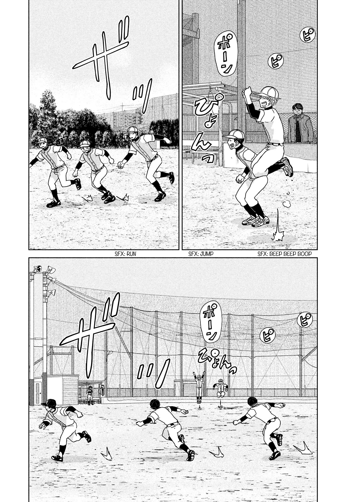 Ookiku Furikabutte Chapter 192 page 2 - Chapter 192: Start of the Second Year! (mag)