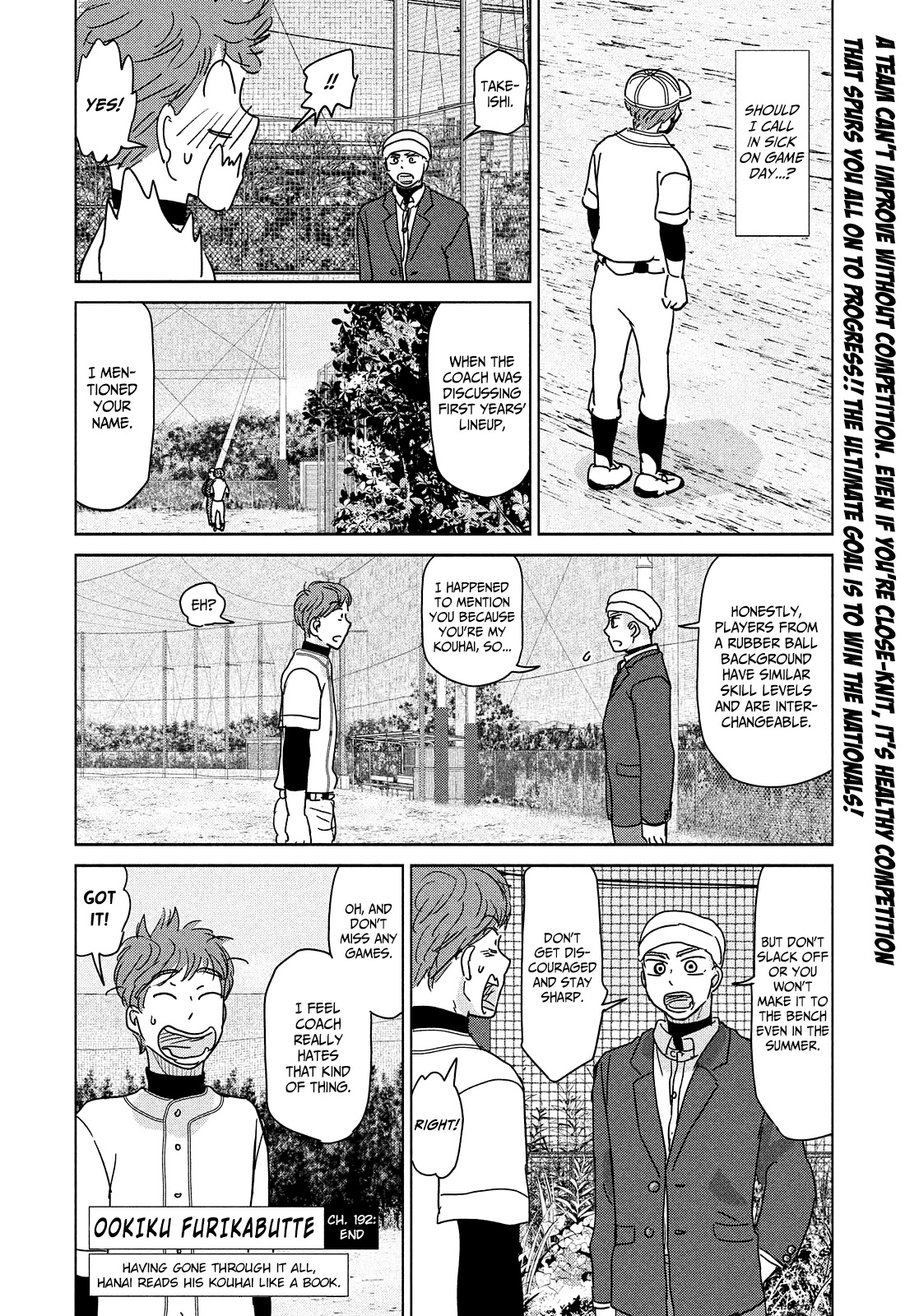 Ookiku Furikabutte Chapter 192 page 24 - Chapter 192: Start of the Second Year! (mag)