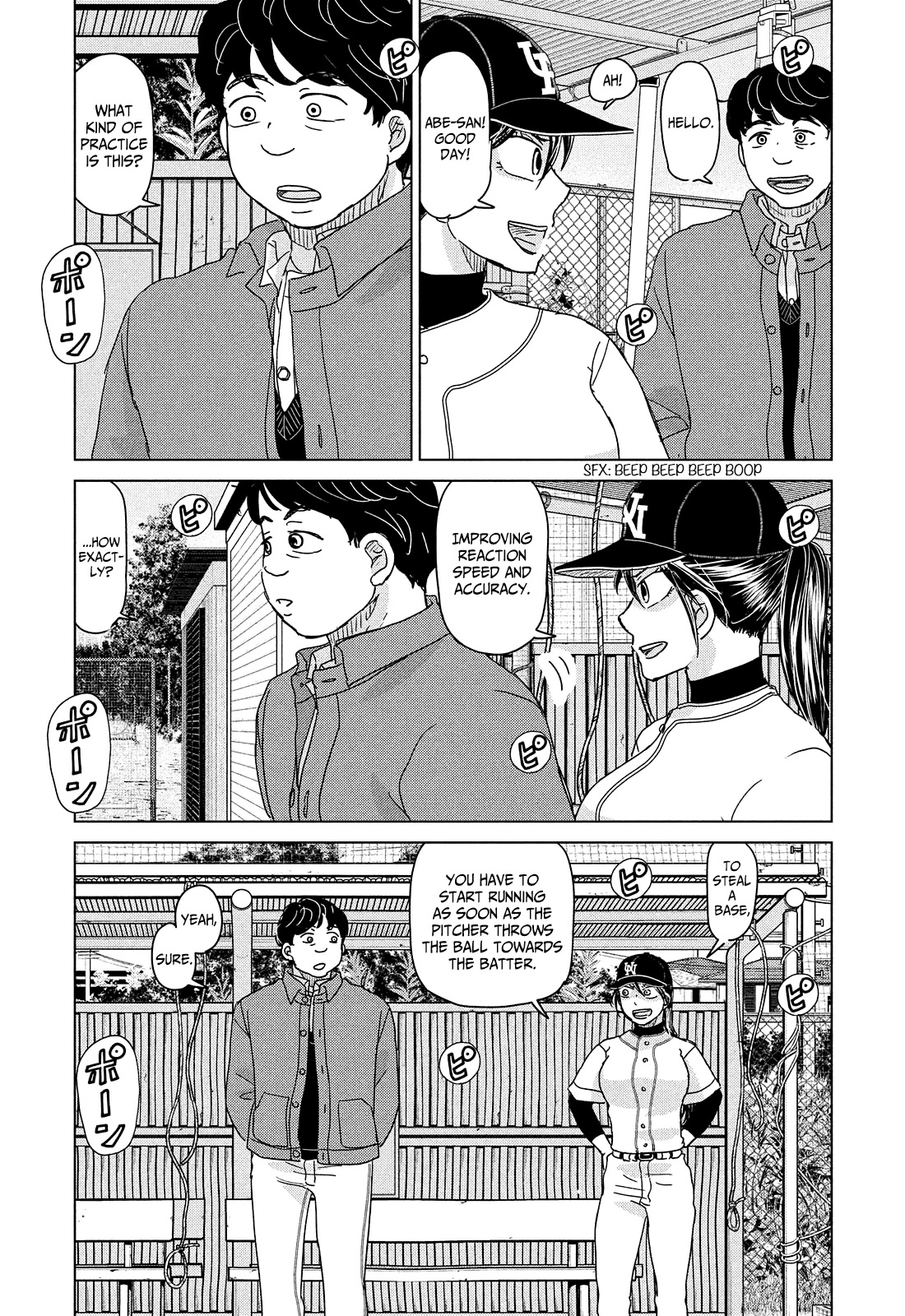 Ookiku Furikabutte Chapter 192 page 3 - Chapter 192: Start of the Second Year! (mag)