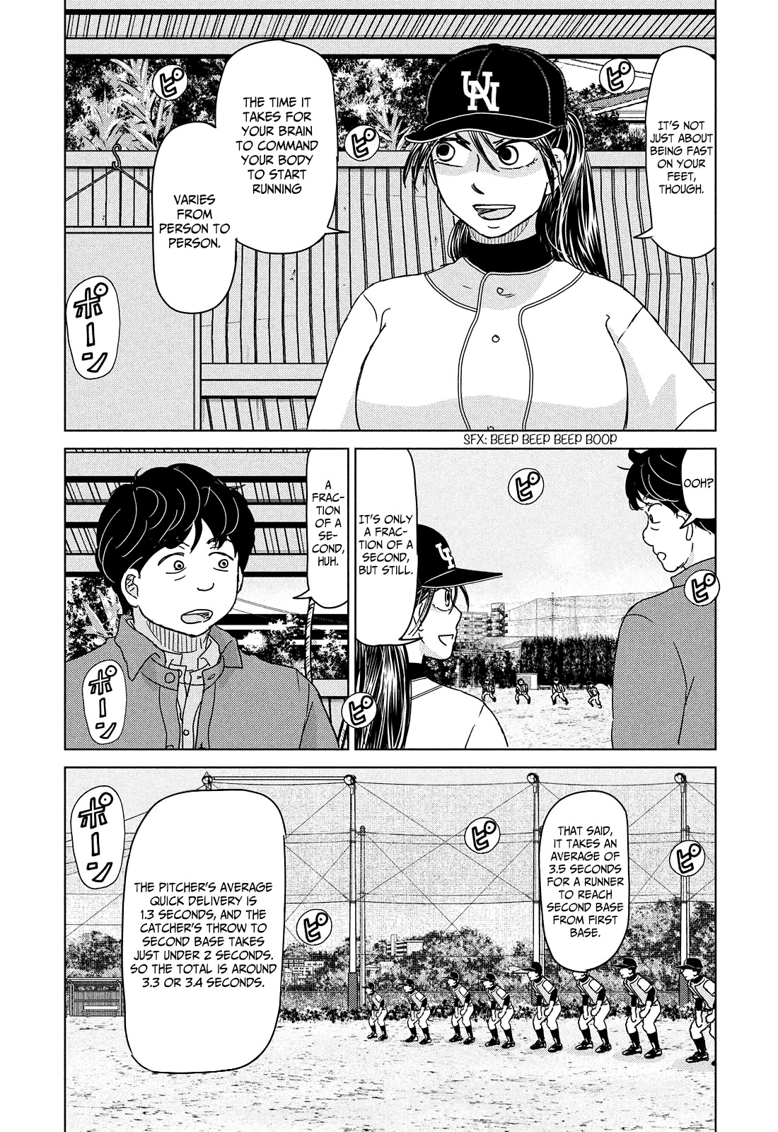 Ookiku Furikabutte Chapter 192 page 4 - Chapter 192: Start of the Second Year! (mag)