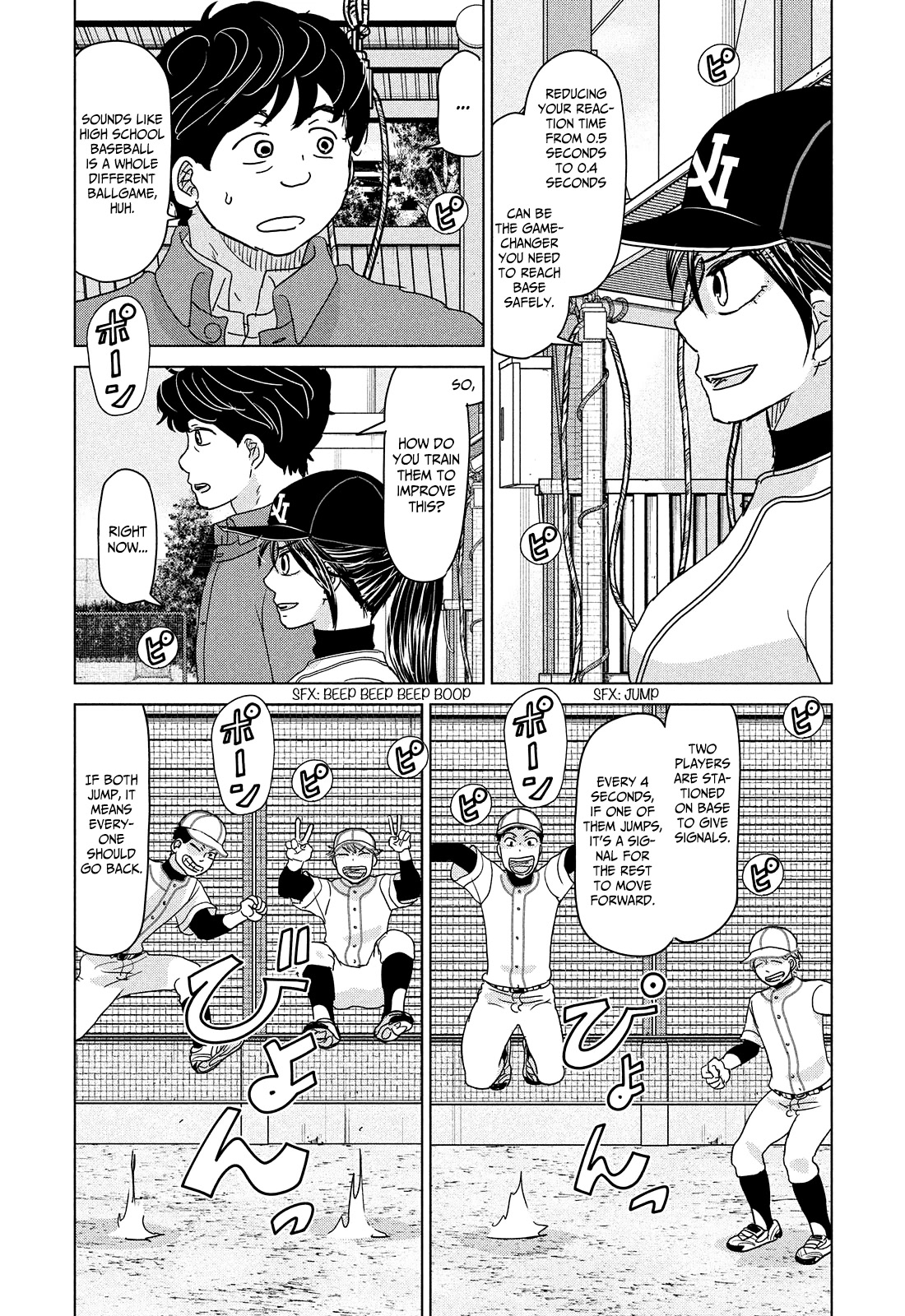 Ookiku Furikabutte Chapter 192 page 5 - Chapter 192: Start of the Second Year! (mag)