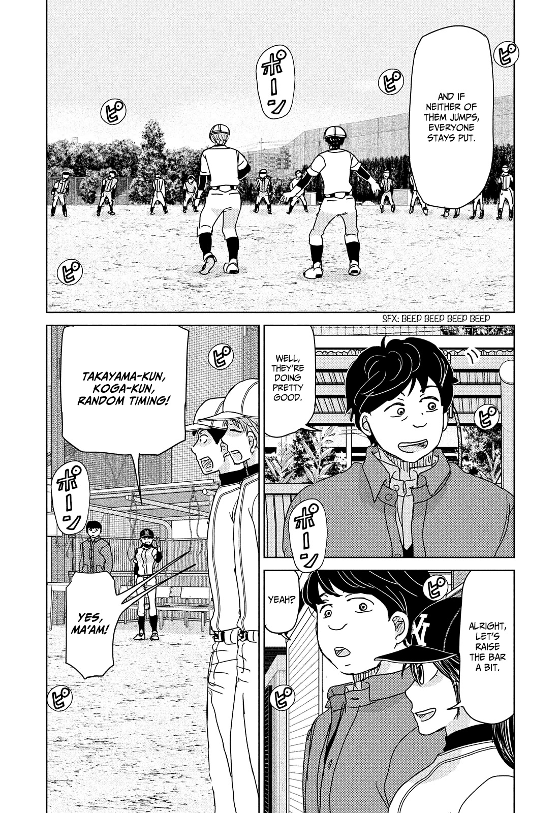 Ookiku Furikabutte Chapter 192 page 6 - Chapter 192: Start of the Second Year! (mag)