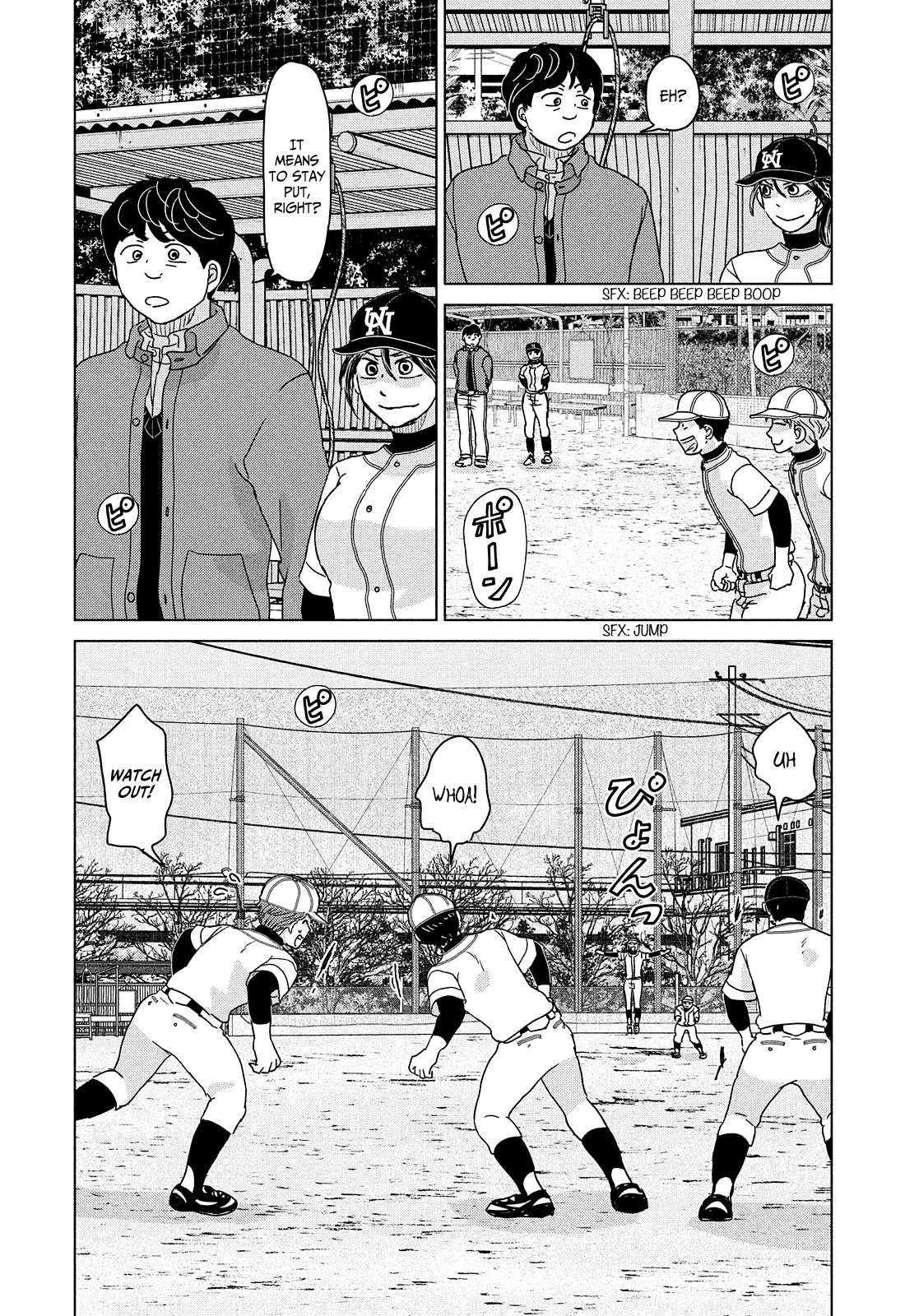 Ookiku Furikabutte Chapter 192 page 7 - Chapter 192: Start of the Second Year! (mag)