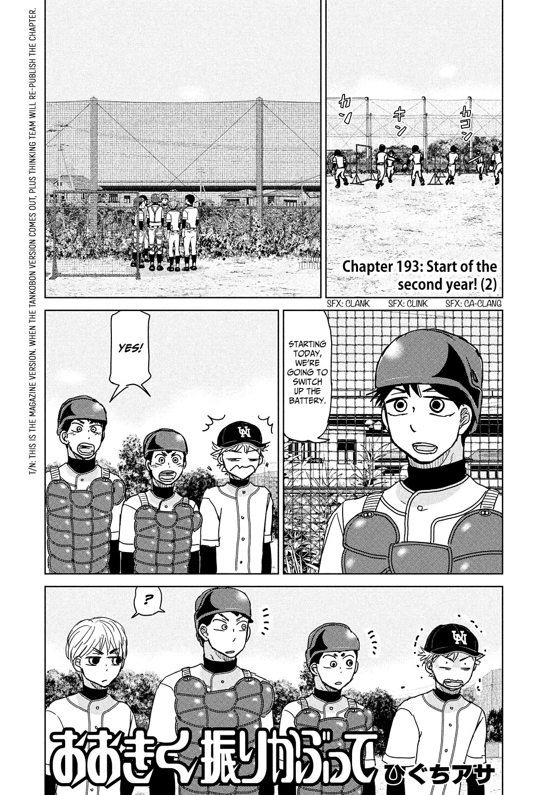 Ookiku Furikabutte Chapter 193 page 1 - Chapter 193: Start of the Second Year! (2) (mag)