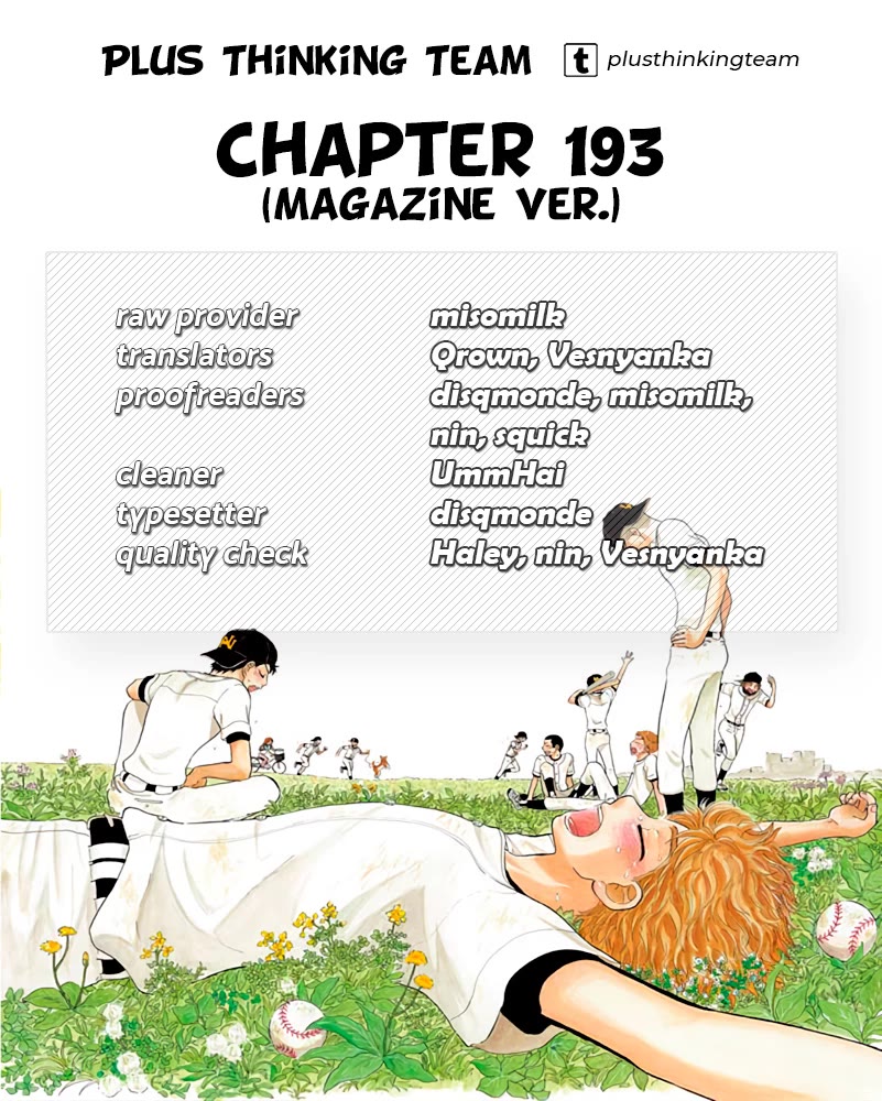 Ookiku Furikabutte Chapter 193 page 25 - Chapter 193: Start of the Second Year! (2) (mag)