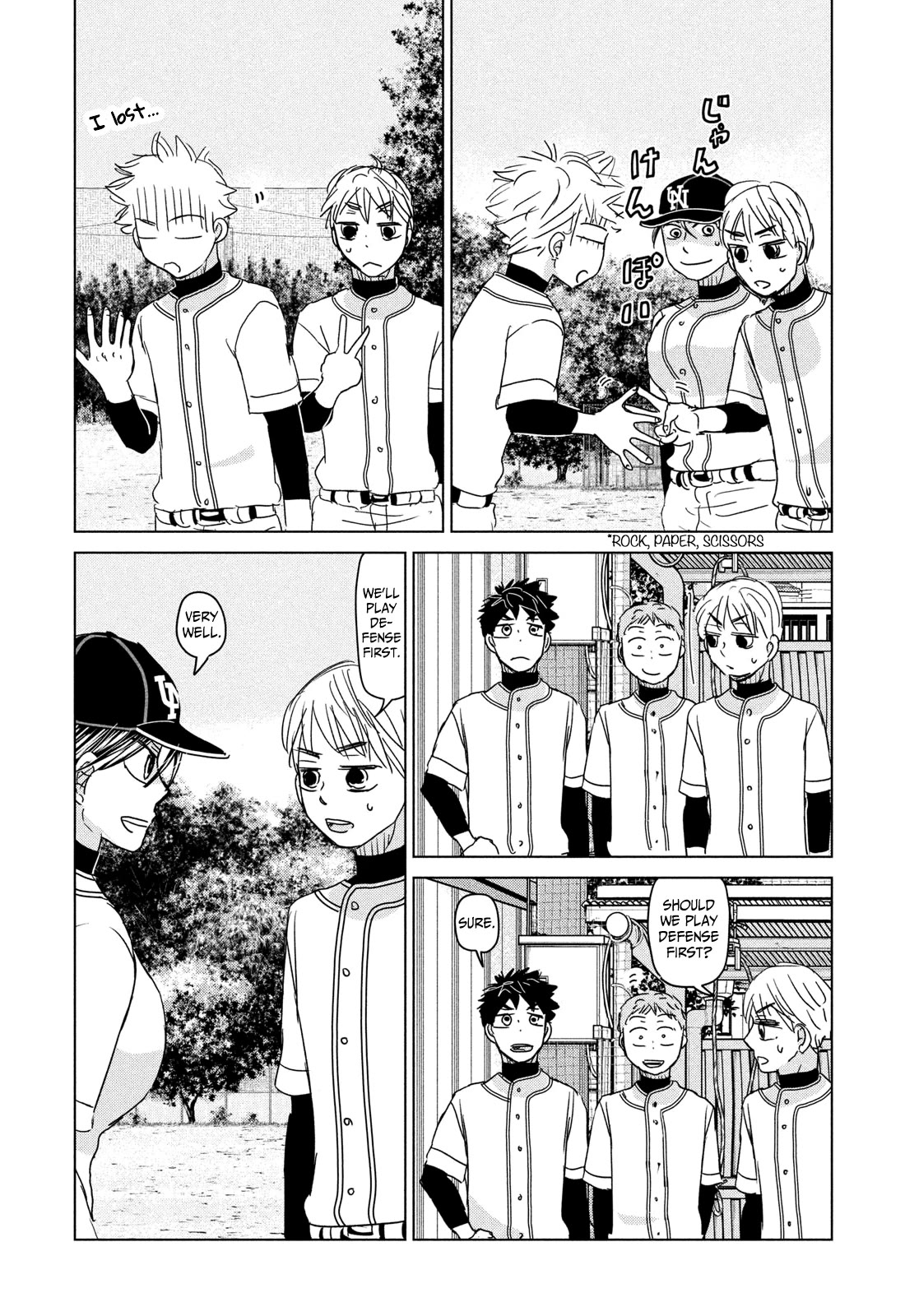Ookiku Furikabutte Chapter 194 page 13 - Chapter 194: Start of the Second Year! (3) (mag)