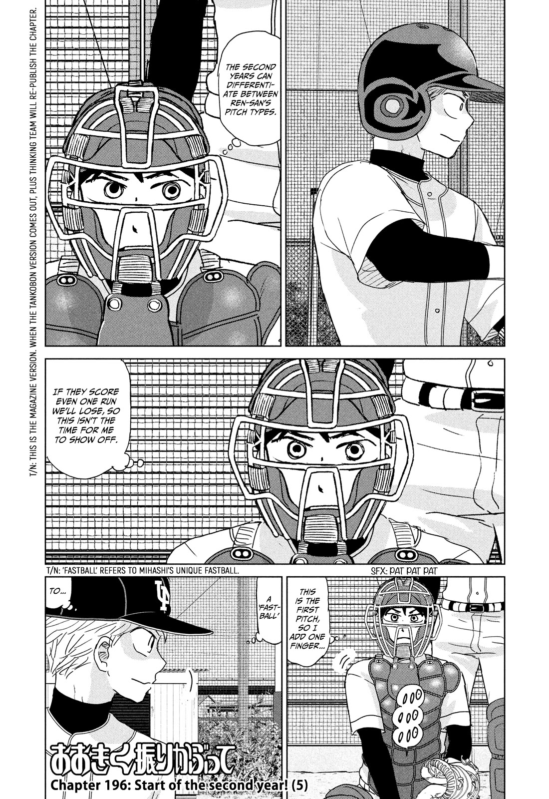 Ookiku Furikabutte Chapter 196 page 1 - Chapter 196: Start of the Second Year! (5)