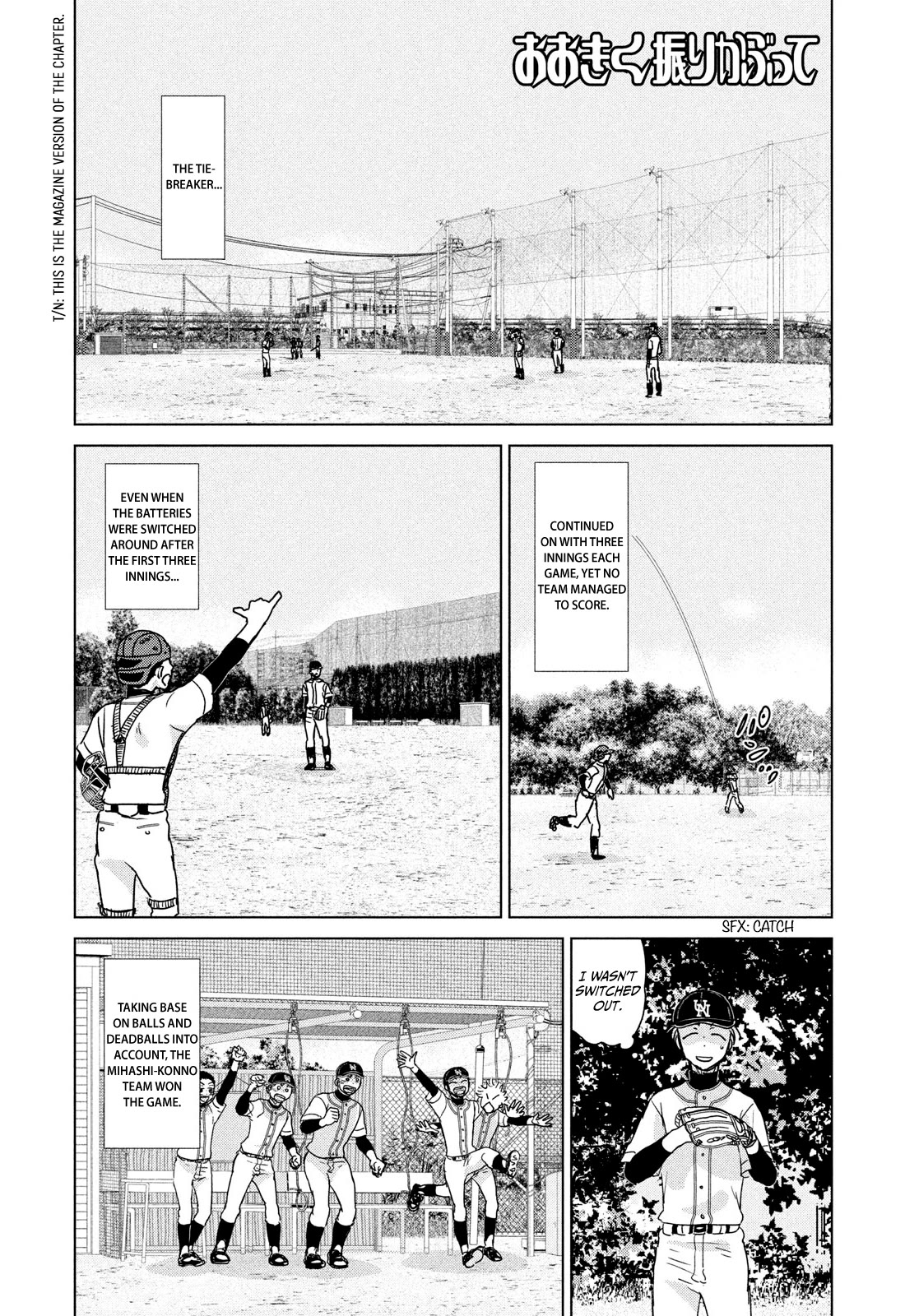 Ookiku Furikabutte Chapter 197 page 1 - Chapter 197: Start of the Second Year! (6)