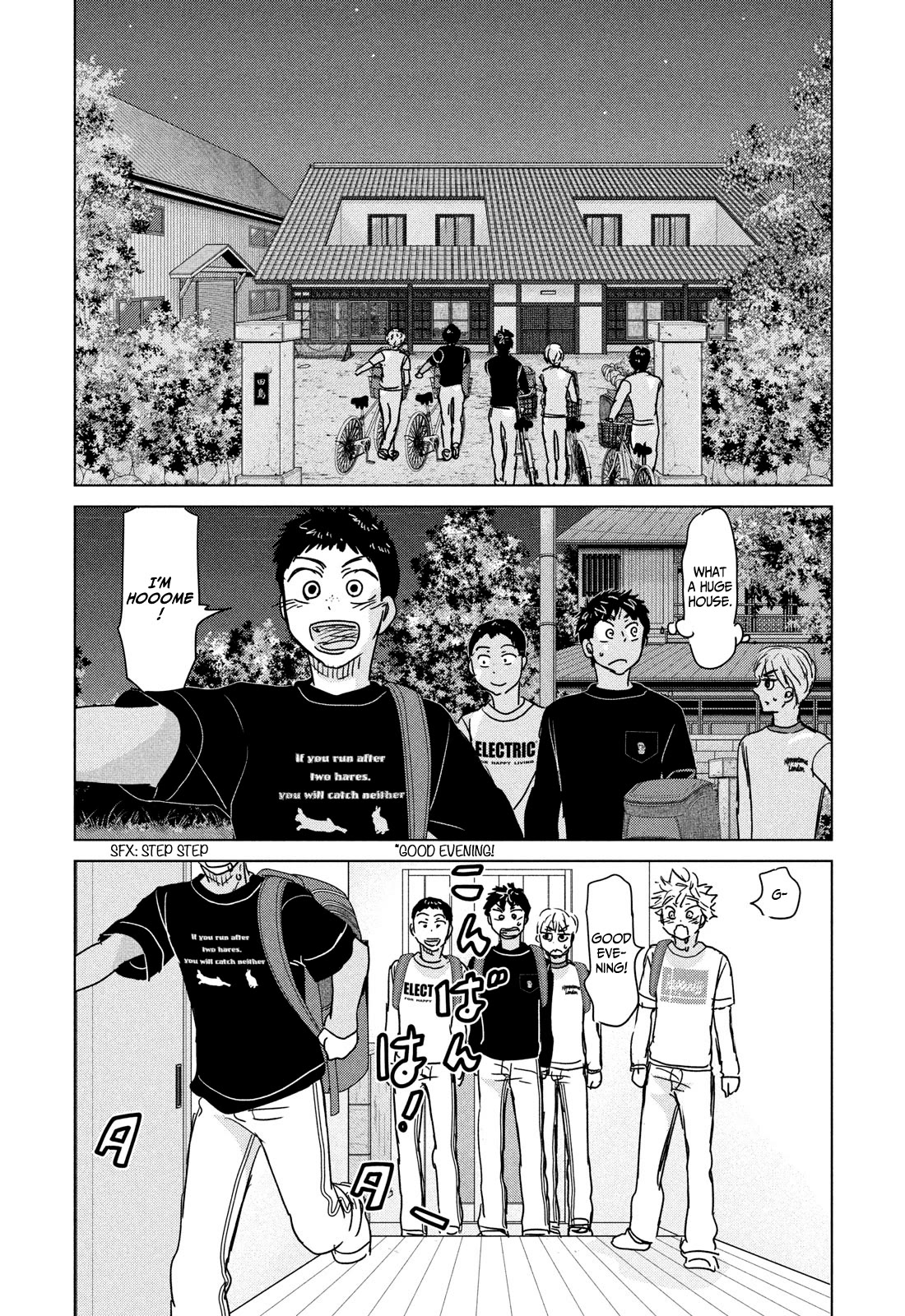 Ookiku Furikabutte Chapter 197 page 14 - Chapter 197: Start of the Second Year! (6)