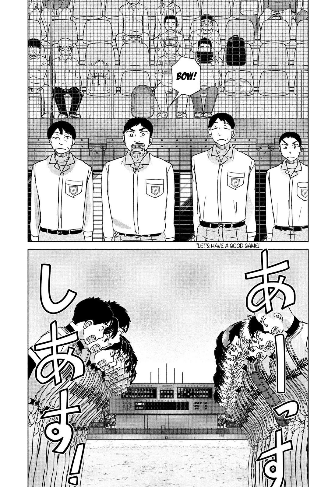 Ookiku Furikabutte Chapter 198 page 12 - Chapter 198