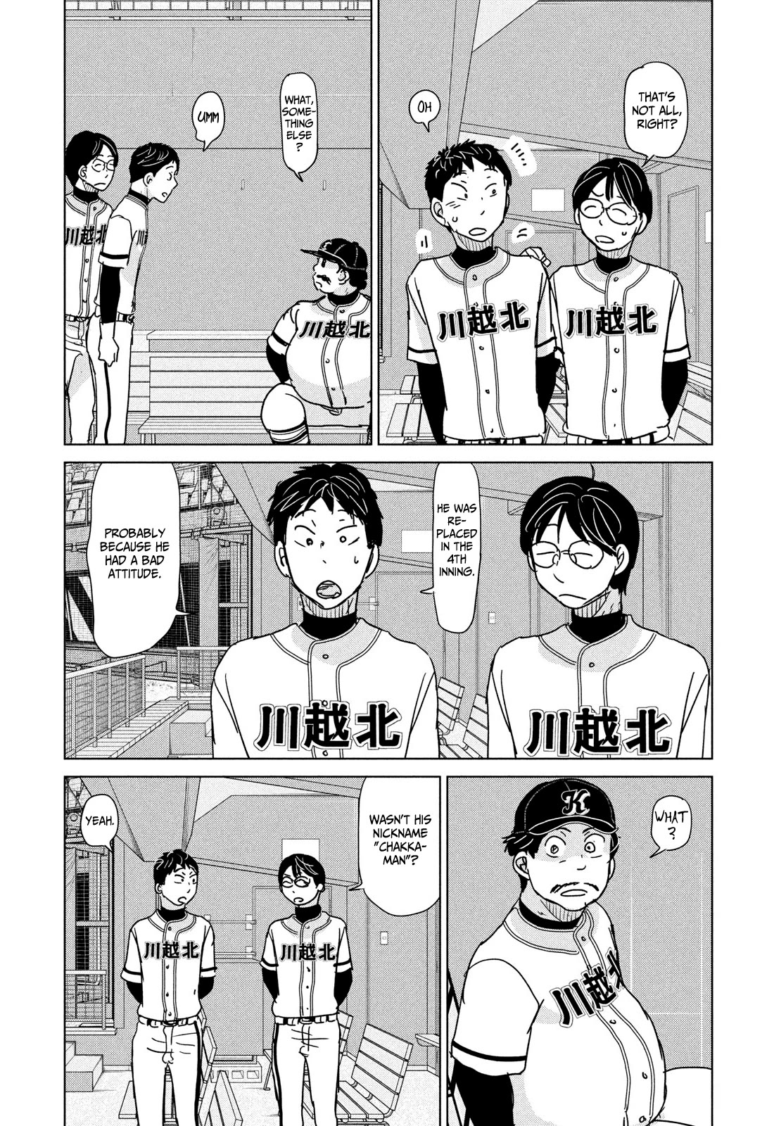 Ookiku Furikabutte Chapter 198 page 15 - Chapter 198