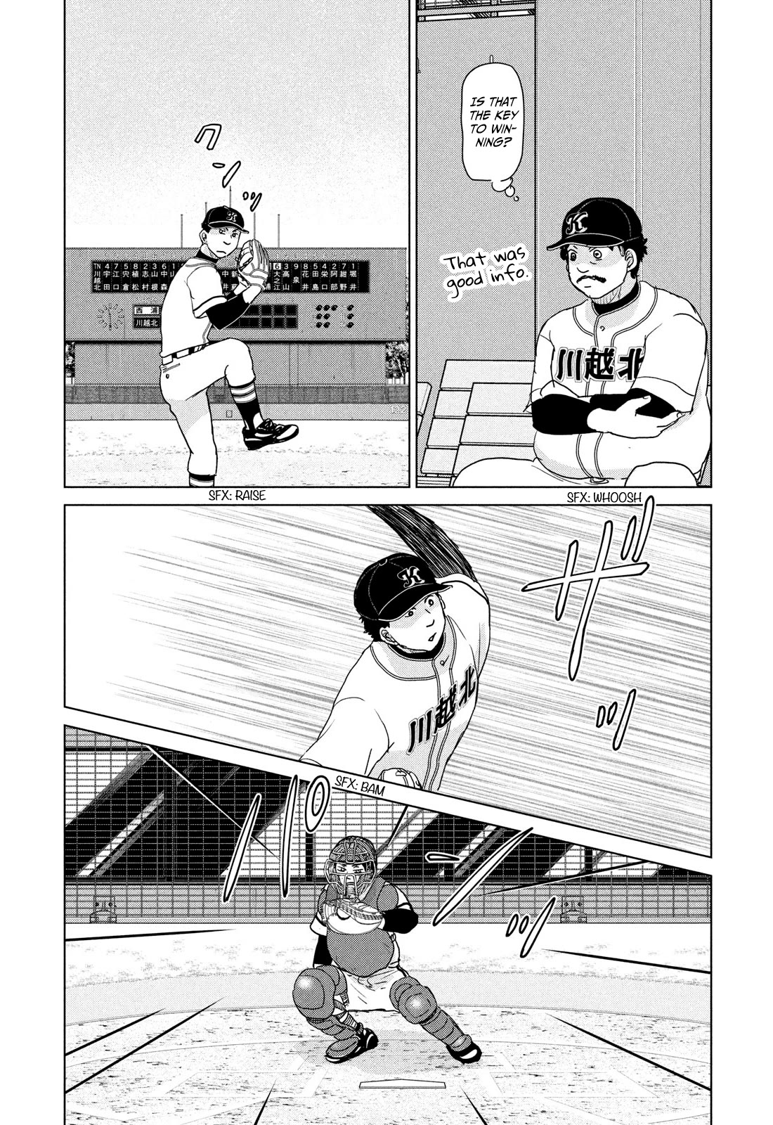 Ookiku Furikabutte Chapter 198 page 17 - Chapter 198