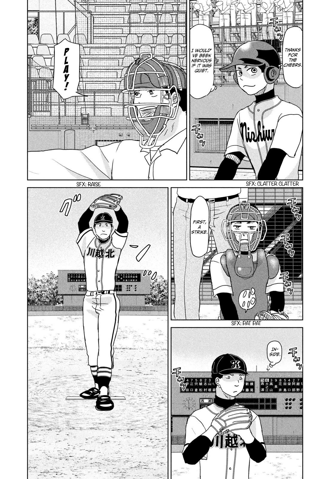 Ookiku Furikabutte Chapter 198 page 21 - Chapter 198