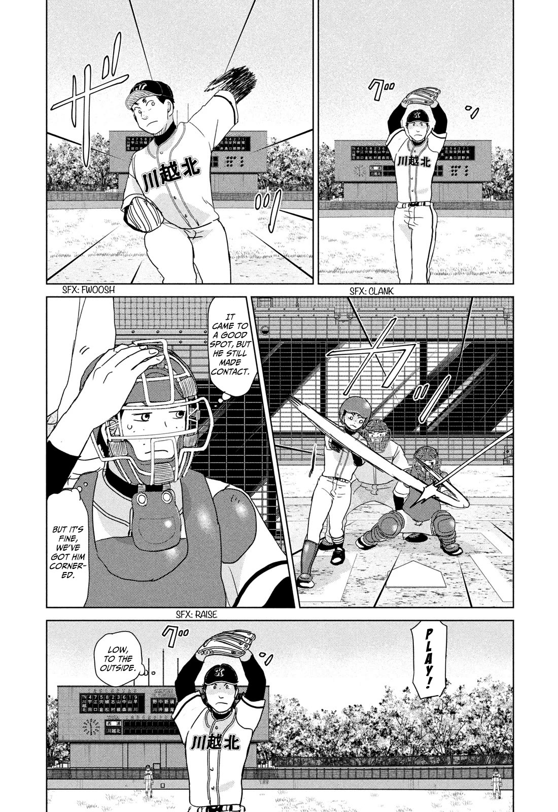 Ookiku Furikabutte Chapter 198 page 26 - Chapter 198