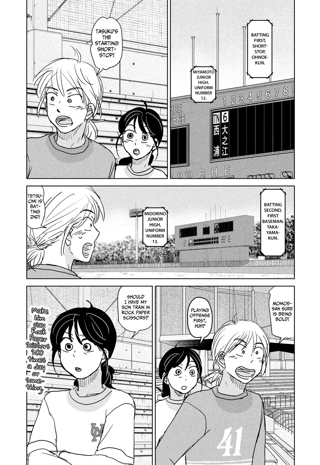Ookiku Furikabutte Chapter 198 page 6 - Chapter 198