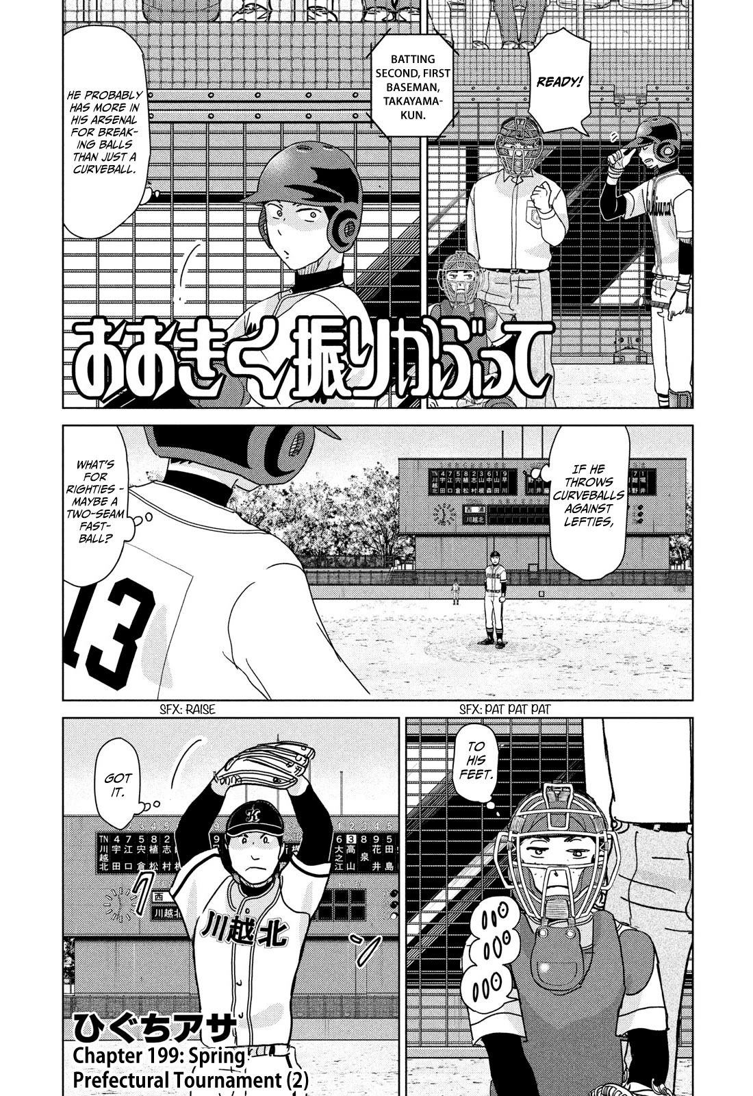 Ookiku Furikabutte Chapter 199 page 1 - Chapter 199