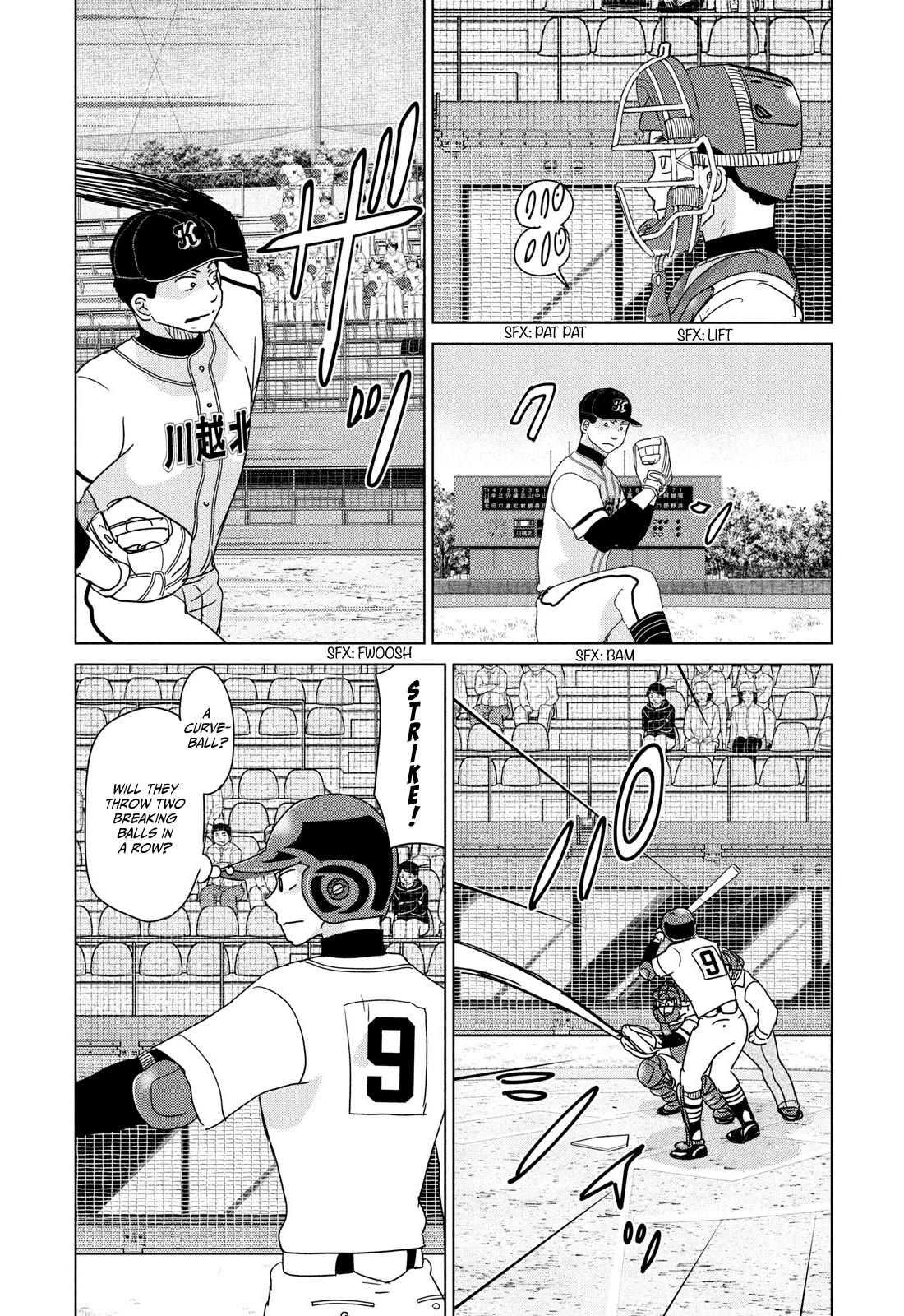 Ookiku Furikabutte Chapter 199 page 13 - Chapter 199