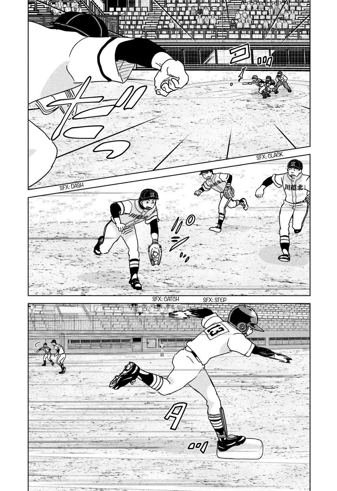Ookiku Furikabutte Chapter 199 page 4 - Chapter 199